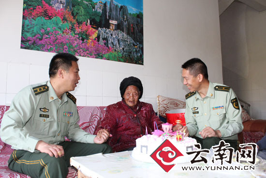 云南文山边防官兵为世纪老人庆寿