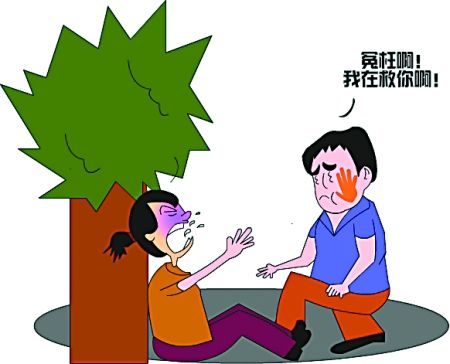 被人冤枉了的說說