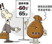 人社部:渐进式延迟退休年龄_河南频道_凤凰网