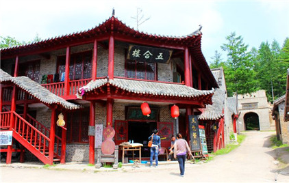 【威虎山影视城】