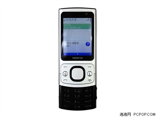 时尚智能机 诺基亚6700s现仅售770元