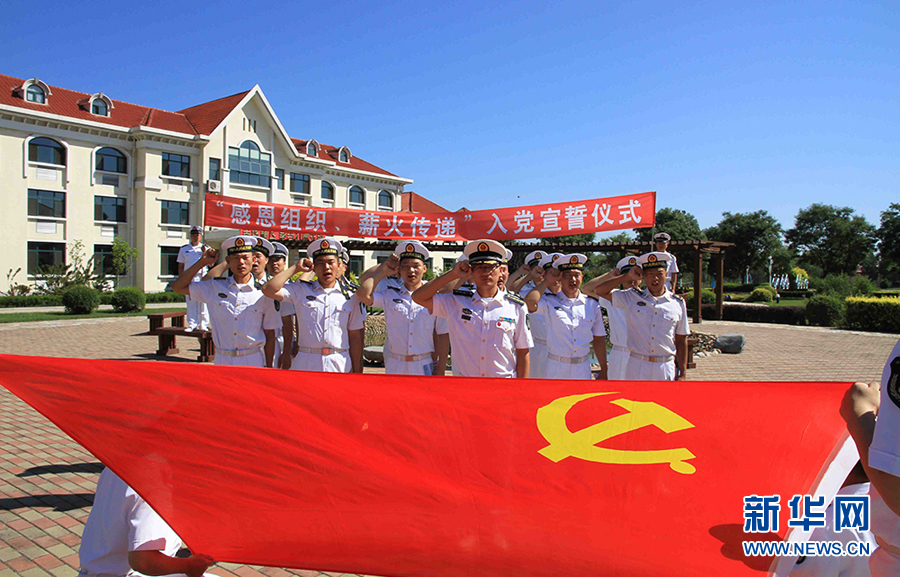 资料图片:航空机务保障模范中队官兵参加入党宣誓仪式.