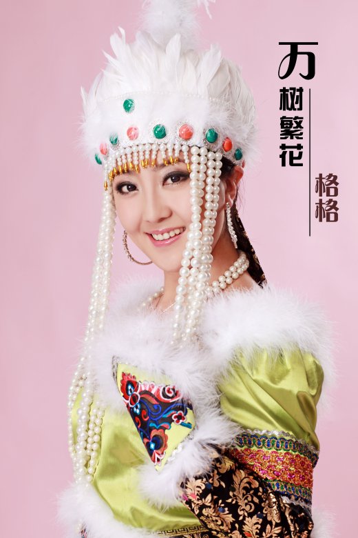 试听格格万树繁花