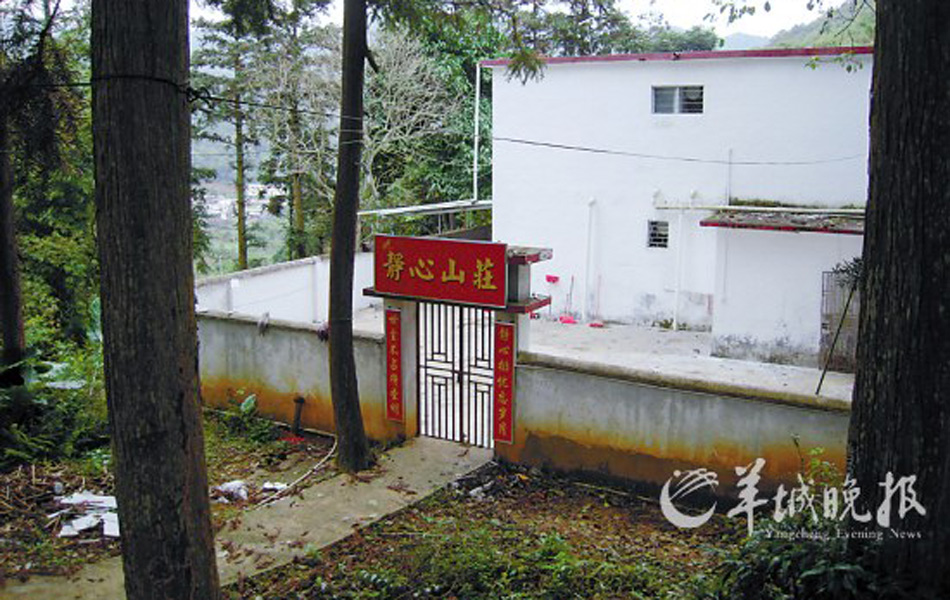 灵修课程涉嫌淫秽培训现场发出叫床声高清