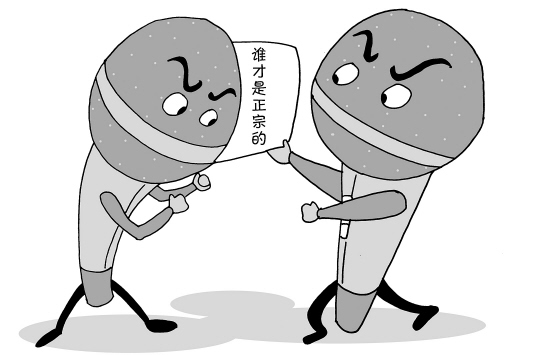 婺城区麦乐迪歌厅合理使用其商号并不构成对北京麦乐迪公司注册商标