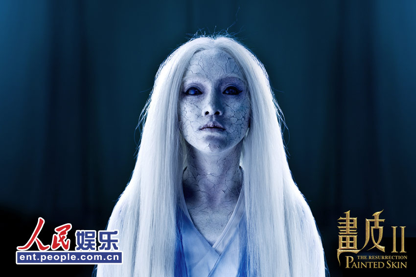 画皮Ⅱ曝周迅冰裂造型瓷娃娃小唯破冰出世