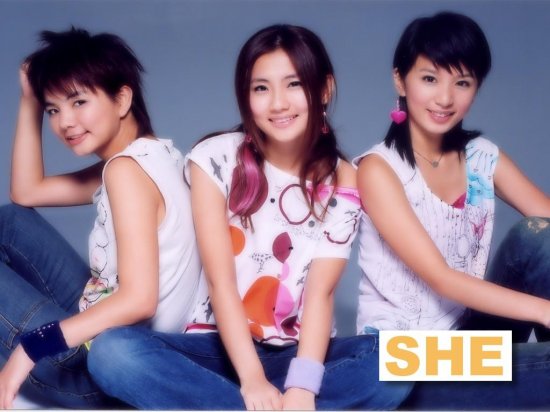 she合体演出备受瞩目早年青涩照曝光
