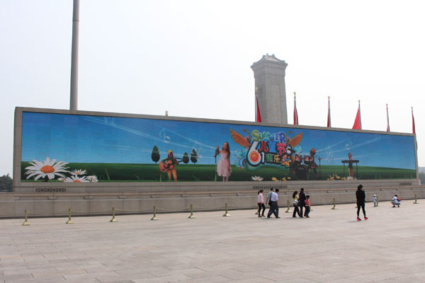 迎六一童星周梦姣mv精彩亮相天安门广场图