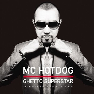 墨镜造型,虽面熟亲切,却不禁联想到mc hotdog大抵遭遇了创作层面的