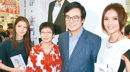 盛君,黄百鸣夫妇及吴千语现身造势