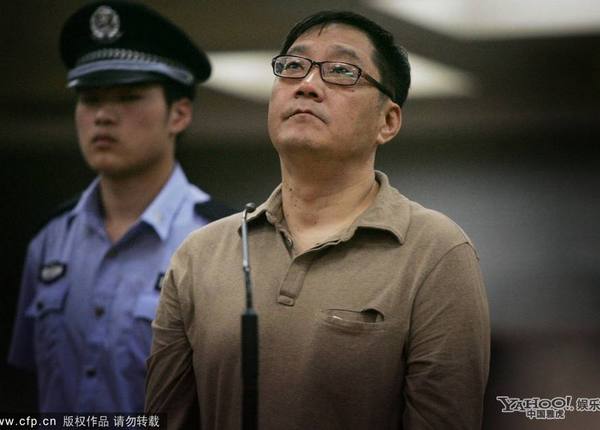 前夫苏越诈骗案重审晴雯安雯凸点旁听