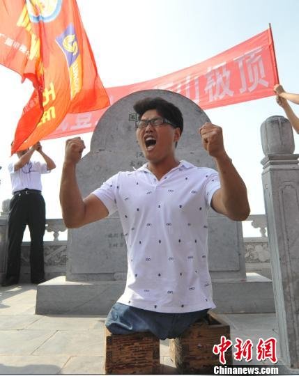 无腿奇人陈州问鼎恒山范丽芳摄