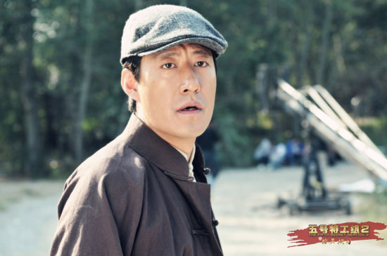 《五号特工组2》马云飞(于震饰演)日本士兵造型