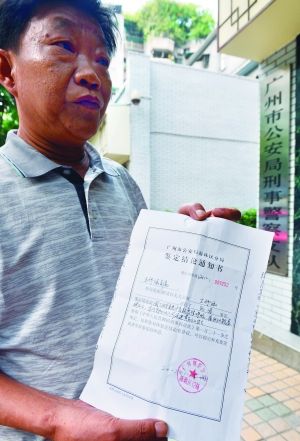 网络红人裸死尸检确认乙醇中毒强奸加速死亡