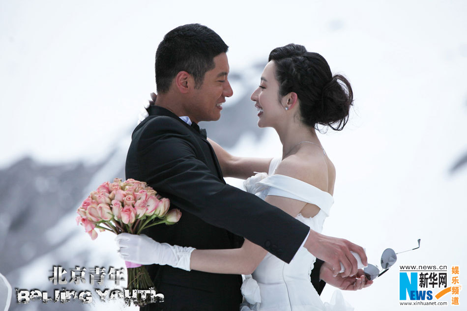 北京青年曝唯美雪山婚礼张俪任重寒风拥吻