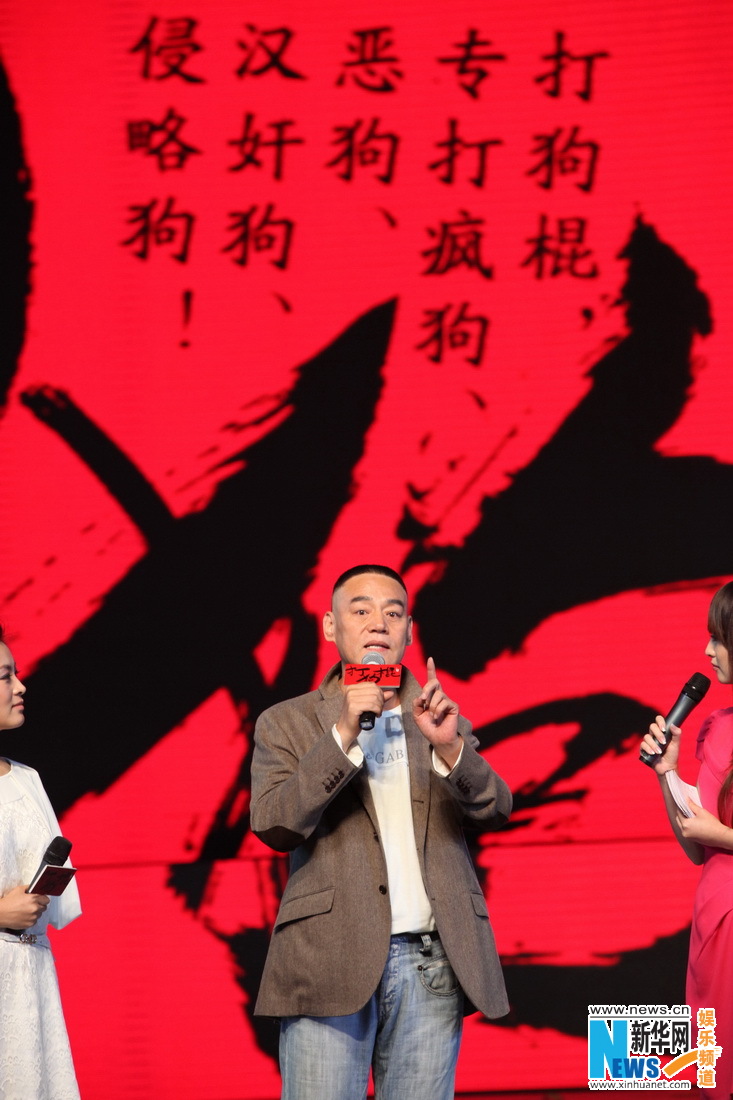 高清打狗棍转场承德巍子一棍震乾坤