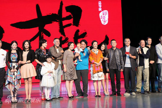 图文打狗棍发布会主创合影