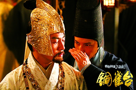 《铜雀台》昨重庆试映 苏有朋抢戏发哥变绿叶图
