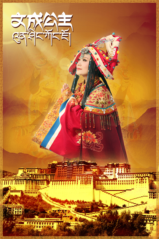 谭晶版文成公主将首演献唱主题曲回家