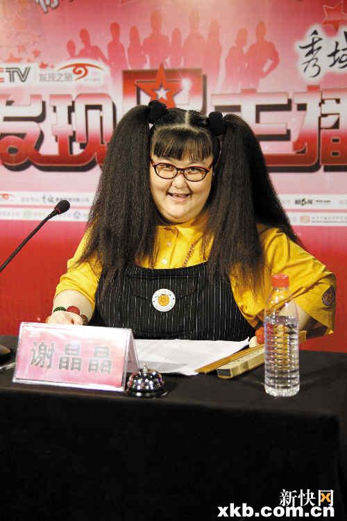 谢晶晶用最高分鼓励小选手