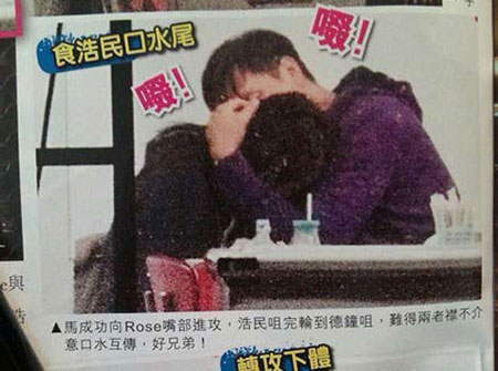 马德钟强吻陈嘉桓