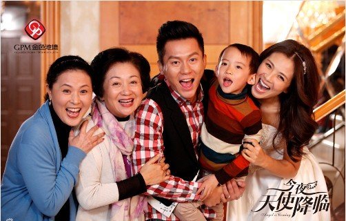 今夜天使降临杀青聚焦恐生一族80后