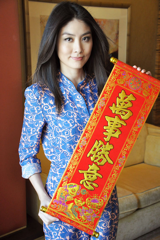 陈慧琳祝大家蛇年抱喜年初六复工忙不停图