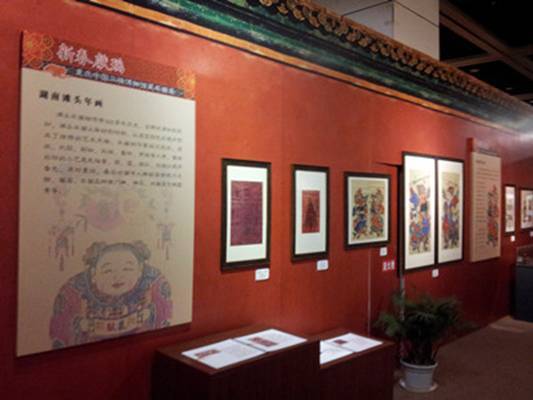 新春獻瑞年畫與閻松父繪畫三峽博物館舉辦雙畫展