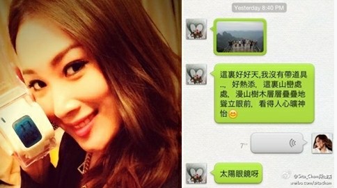 香港26岁女歌手陈僖仪车祸身亡最后留言曝光图