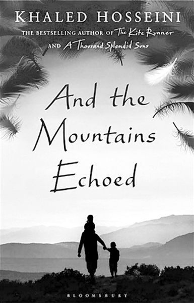 《群山回唱》英文版封面.